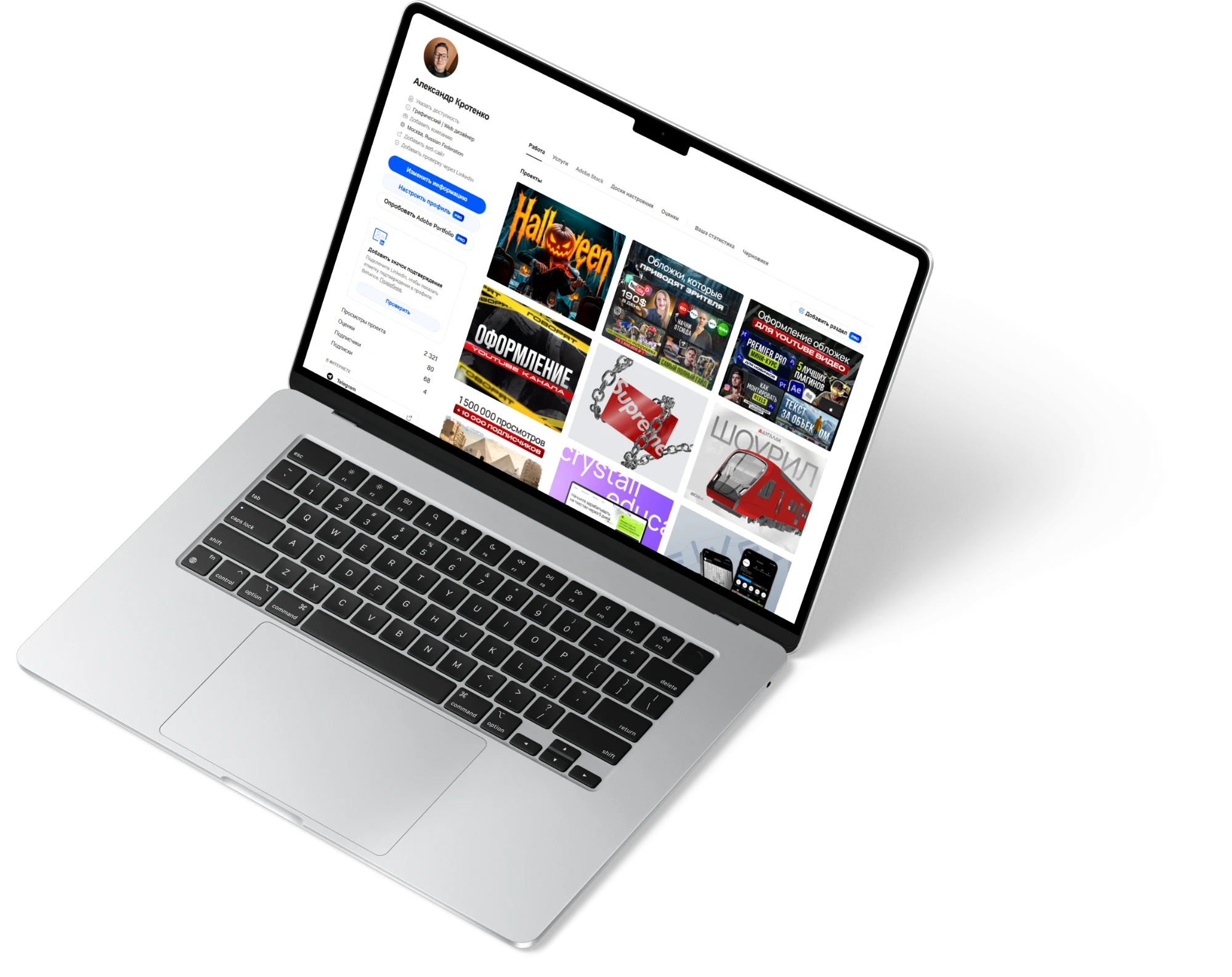 Ноутбук с портфолио дизайнера